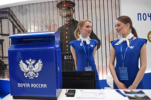 В России появилась электронная доверенность для получения посылок на Почте