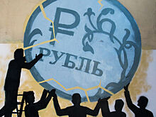 В России назвали факторы, которые поддержат рубль в октябре