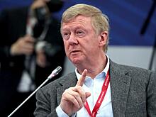 Угольная связка России и Китая корёжит Чубайса