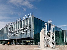 Аэропорт Кавминвод удостоился туристической премии Russian Traveler Awards