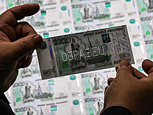 Ярославль возмутился идеей убрать город с банкнот