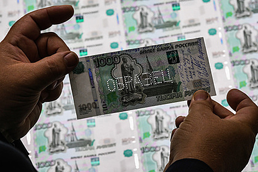 Ярославль возмутился идеей убрать город с банкнот