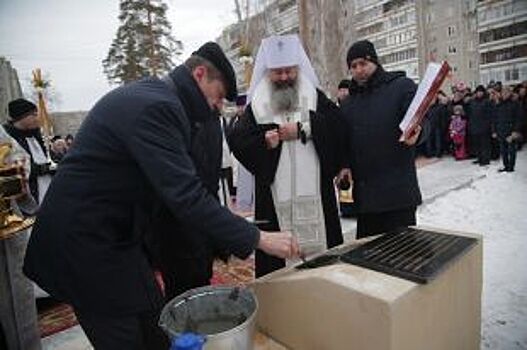 Митрополит Кирилл и Андрей Козицын заложили новый храм в Верхней Пышме