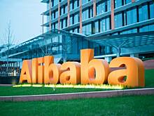 Alibaba отказался от названия должностей, чтобы повысить инициативность сотрудников