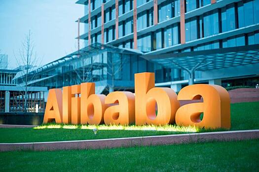 Alibaba отказался от названия должностей, чтобы повысить инициативность сотрудников