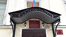 Суд вынес приговор фигурантам дела о подкупе при реконструкции Политехнического музея