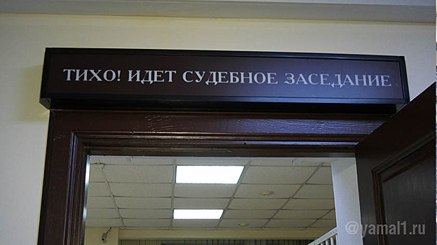 Уралец, устроивший смертельное ДТП с водителем мопеда, ответит перед судом