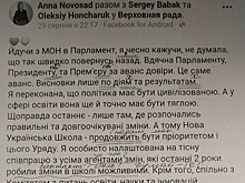 Неграмотный министр-украинизатор, Украина и Венгрия: пат!