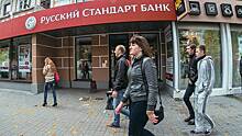 «Русский Стандарт» купил бизнес покидающего рынок игрока