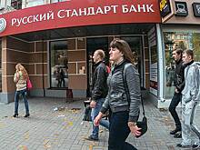 «Русский Стандарт» купил бизнес покидающего рынок игрока