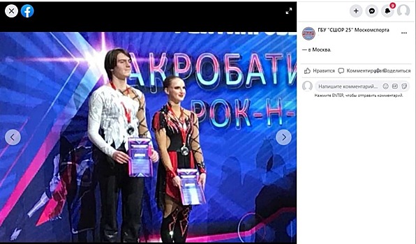 Спортсмены с Вятской заняли призовые места на турнире по рок-н-роллу