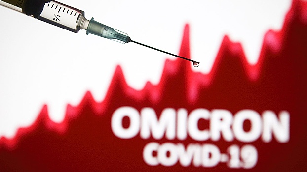 Стало известно, куда поместили зараженных омикрон-штаммом российских туристов