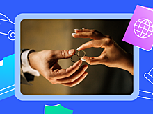 Как сделать предложение через Госуслуги