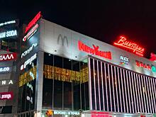 Призрак McDonald’s проявился на фасаде «Виктории Плазы» в Рязани