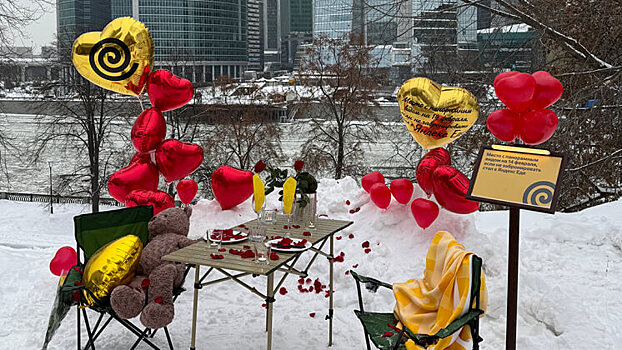 В Москве появились места свидания для тех, кто не успел забронировать столик в ресторане