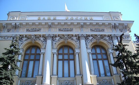 Банк России сохранил ключевую ставку