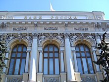 Банк России сохранил ключевую ставку