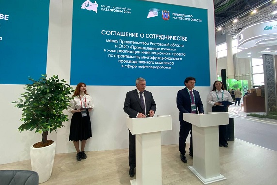 В Ростовской области создадут нефтеперерабатывающий завод к 2033 году
