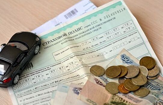 В России может быть ускорено проведение реформ ОСАГО