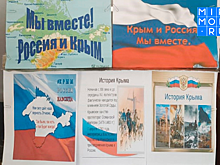 В Кайтагском районе прошел поэтический марафон «Крымская весна»