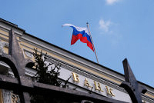 Суд оставил в силе решение о банкротстве банка "Югра"