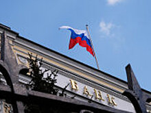 Суд оставил в силе решение о банкротстве банка "Югра"
