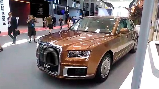 На вес золота: первые кадры Aurus Senat в новой расцветке