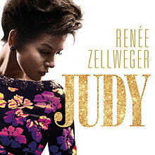 Саундтрек дня: Рене Зеллвегер спела для «Джуди» (Слушать)
