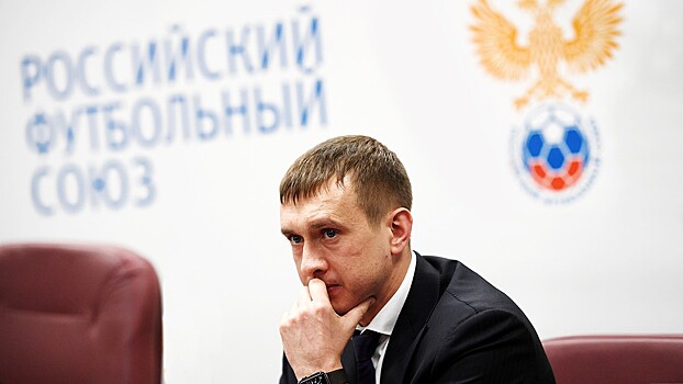 Алаев: «Не понимаю, почему может быть поднят вопрос о президенте РФС до 2020 года»