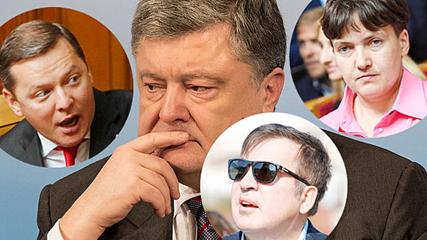 Порошенко, Савченко, Ляшко и Саакашвили - все с дефектами: психолог о «порочных» политиках
