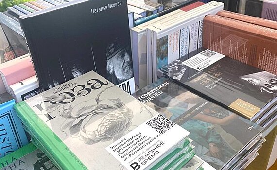 В Казани прошел шестой Летний книжный фестиваль Центра современной культуры "Смена"