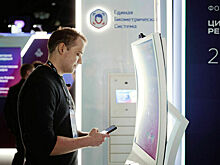 Возраст покупателя на сайтах с товарами для взрослых определят по биометрии