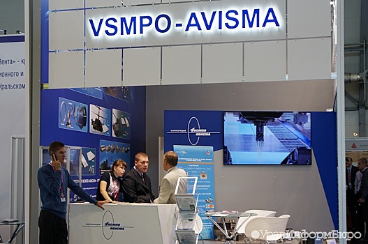 Корпорация ВСМПО-АВИСМА утвердила программу биржевых облигаций