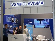 ВСМПО-Ависма приняла участие в HeliRussia-2017