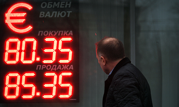 Курс доллара: рублю вынесли приговор