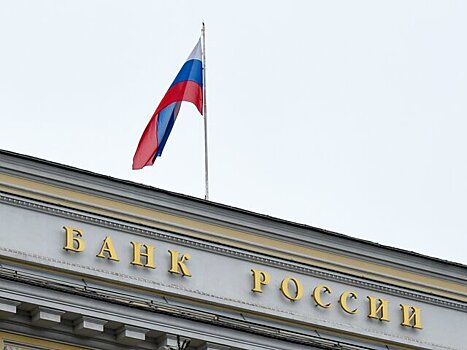 Россияне купили валюту на рекордные 237 млрд рублей в июле – ЦБ