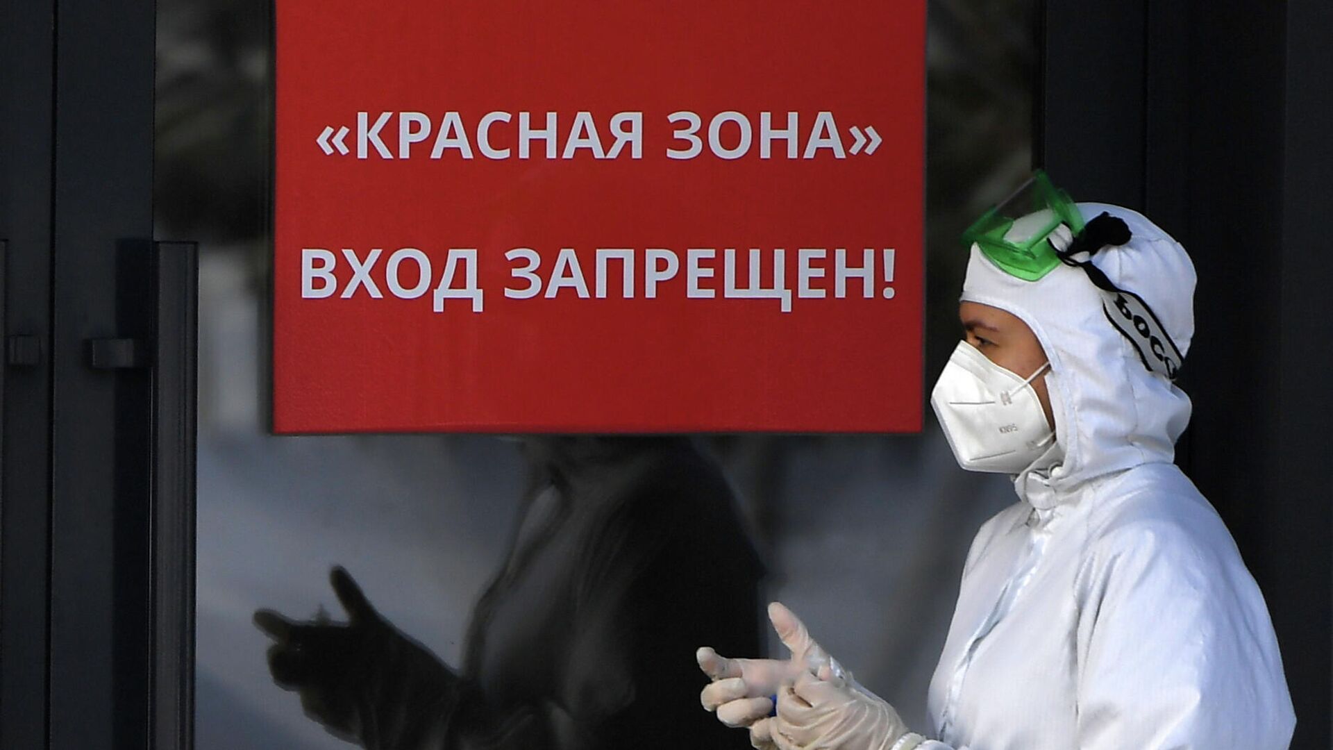 В российском городе ввели карантин из-за угрозы двух инфекций