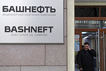 «Башнефть» направит на выплату дивидендов 28,2 миллиарда рублей