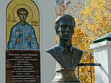 13 июля исполняется 80 лет со дня казни Александра Шмореля