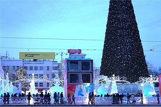 Афиша Екатеринбурга на январь