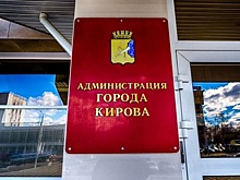 Илья Шульгин анонсировал структурную реформу администрации Кирова