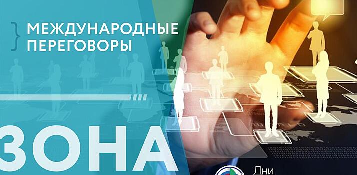 5 причин для предпринимателей посетить Дни международного бизнеса в Хабаровске