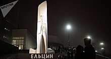 Задержанного за осквернение памятника Ельцину белоруса не вышлют из РФ