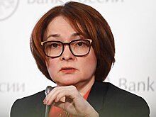 Набиуллина рассказала, какими будут цены на продовольствие