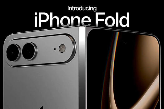 Качественные рендеры раскрыли дизайн iPhone Fold