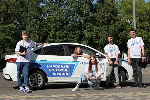 Волонтёры из Щукина организовали народный контроль
