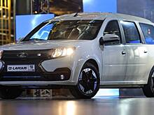 АвтоВАЗ запустил производство Lada Largus ценой 4 000 000 рублей