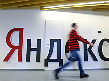 В «Яндекс» объяснили причину недавнего масштабного сбоя