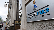 «Нафтогаз» снизит цену на газ для населения Украины