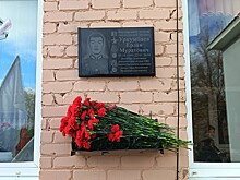 В Соль-Илецке открыли мемориальную доску герою СВО Ерлану Уркумбаеву